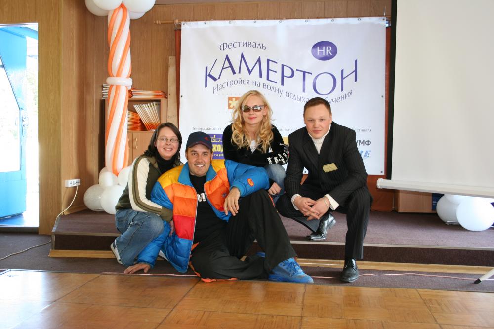 Команда MAXIMA выступила на фестивале "Камертон"