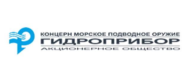ОАО «Концерн «Морское подводное оружие - Гидроприбор»