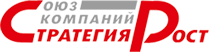 Союз Компаний "Стратегия Рост"