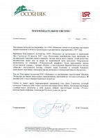 Строительная компания "Особняк". Группа ЛСР