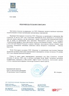 Строительная Корпорация "Возрождение Санкт-Петербурга". Группа ЛСР