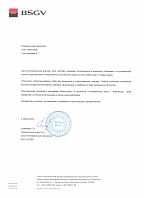 ЗАО «БСЖВ». Группа Société Générale