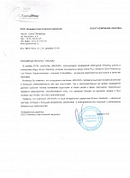 Клиника пластической хирургии «ГрандМед»