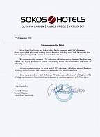 Сеть отелей  Sokos Hotels в Санкт-Петербурге