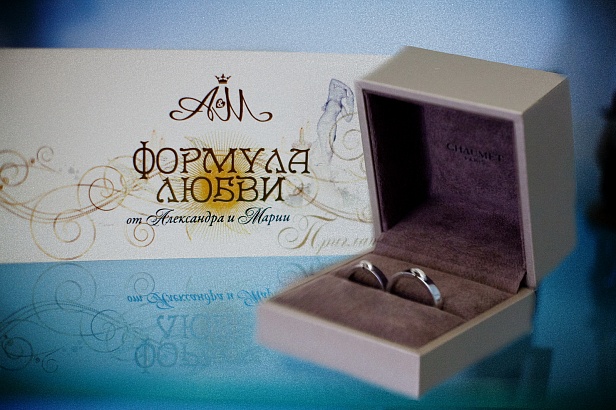 Свадьба "Формула любви" в Константиновском дворце